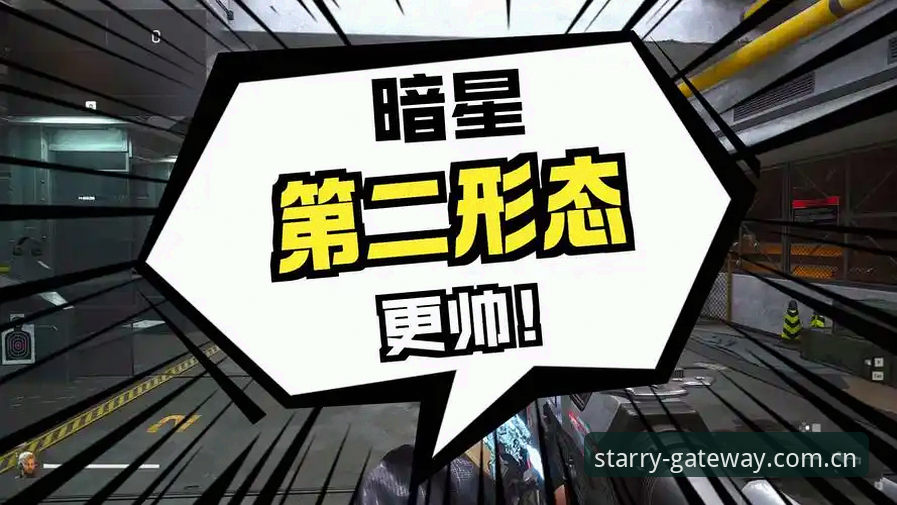 探索视野新维度CN数据站参赛评测必备 3个实测视角看透星空娱乐平台参赛评测——从技术对比到实战体验