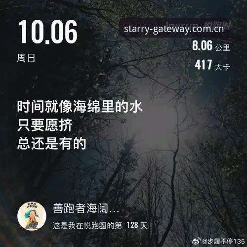 64分钟。这就是卢卡库整个2024-25赛季在俱乐部的全部出场时间，少到连一场完整的热身赛都凑不够。要知道，他上一次征战世界杯还是2022年卡塔尔，那时候他还是比利时队史头号射手、国际米兰的锋线杀器，身价一度逼近1亿欧元。而这次，当比利时国家队公布新一期集训名单时，卢卡库的名字赫然在列——他自己都苦笑：“任何其他国家队都不会征召我参加世界杯，我整个赛季只踢了64分钟，能来到这里简直是个奇迹。”这话从一个即将30岁、曾经在英超和意甲都能单赛季轰入30+进球的顶级中锋嘴里说出来，听着真不是滋味，但这就是现实。我不是在跟你兜圈子，这事儿细品起来，远比“状态下滑”四个字要复杂得多。