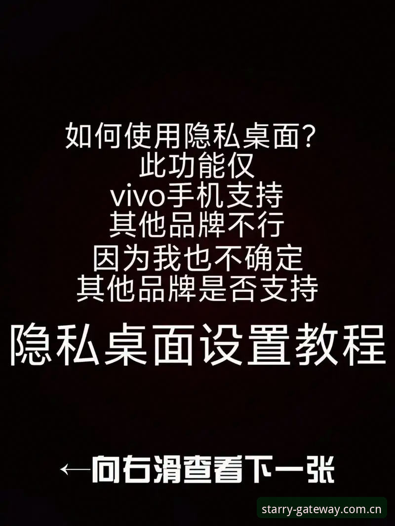 如何避开星空入口类iOS直播平台的5个常见坑？